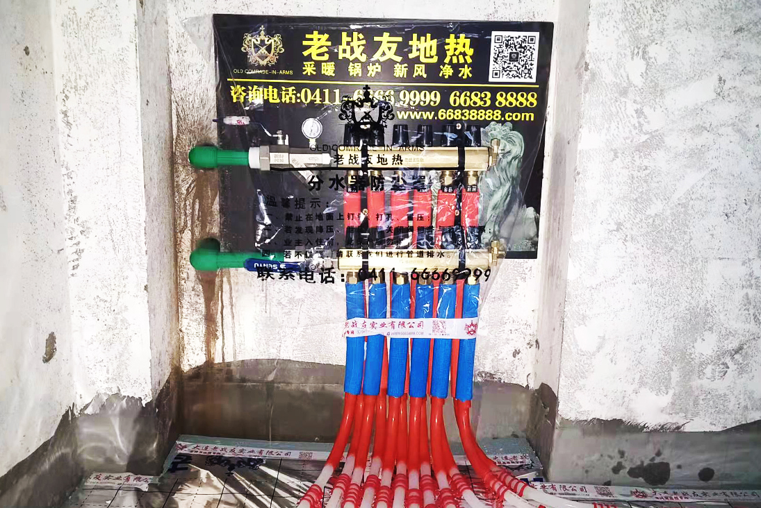 老戰(zhàn)友實業(yè)